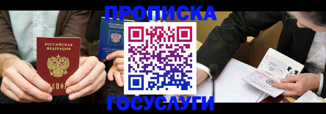 регистрация для дет. сада в Данкове